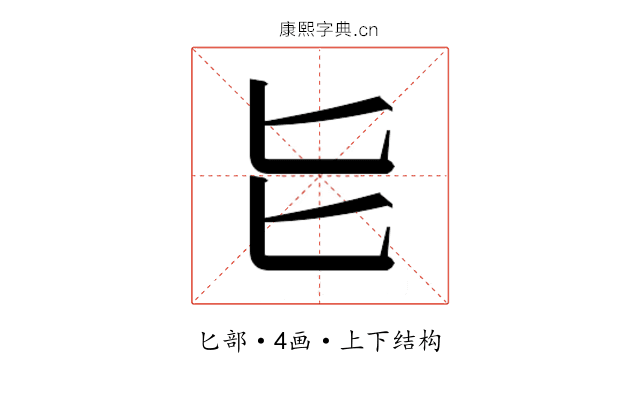𫧇
