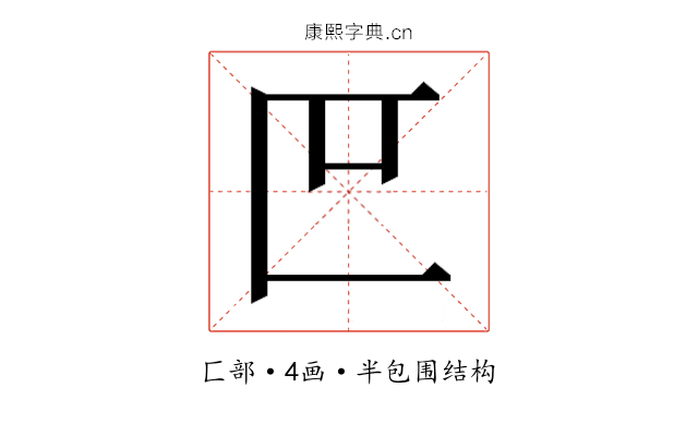 𫧋