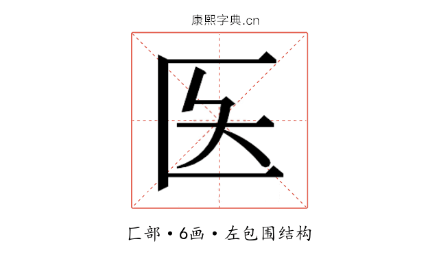 𫧌 𫧌
