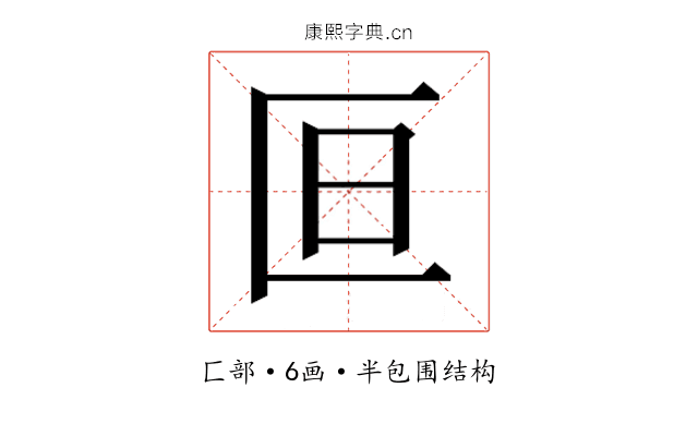 𫧍
