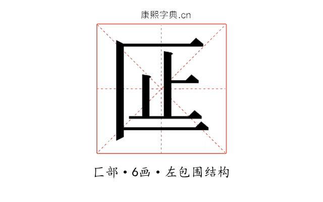 𫧎