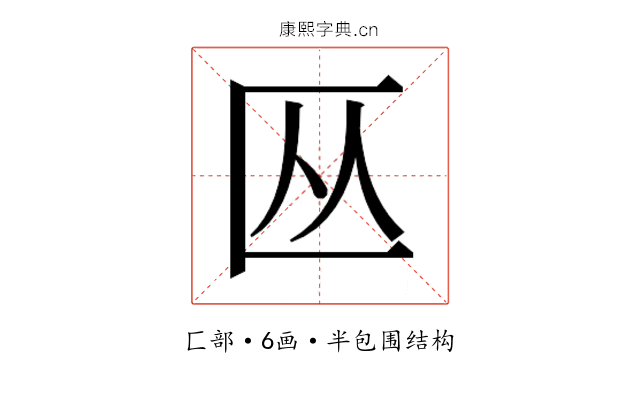 𫧏