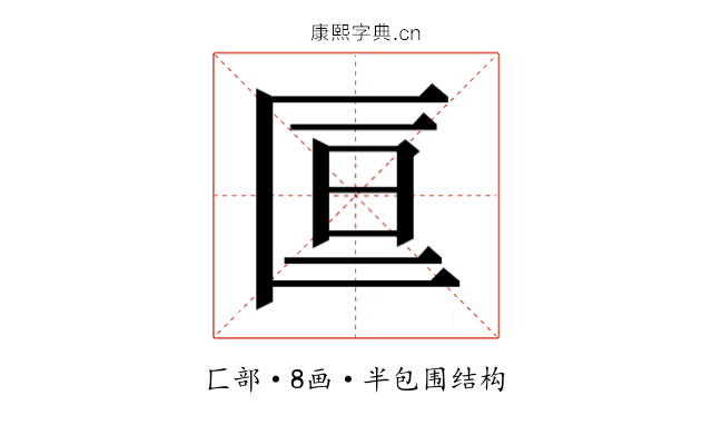 𫧑