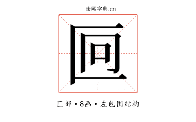 𫧒