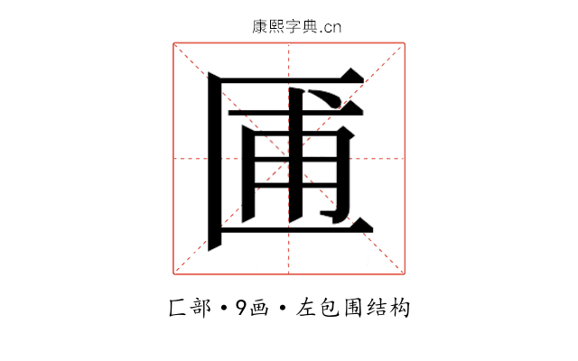 𫧓