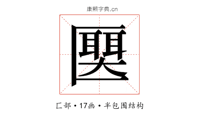 𫧛