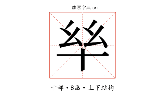 𫧠