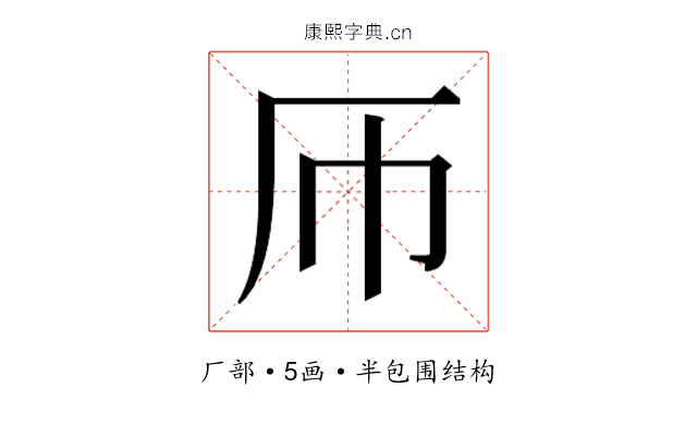 𫨂