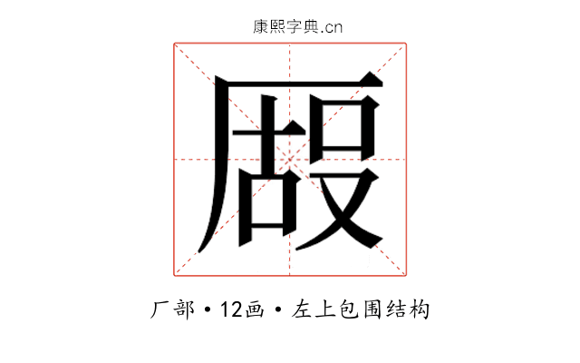 𫨒