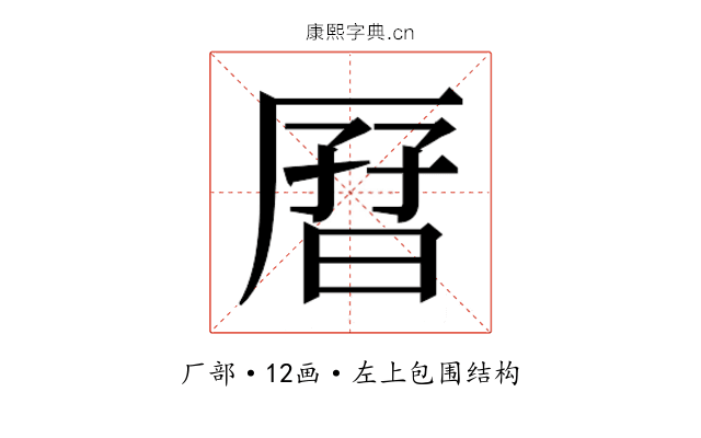 𫨗 𫨗