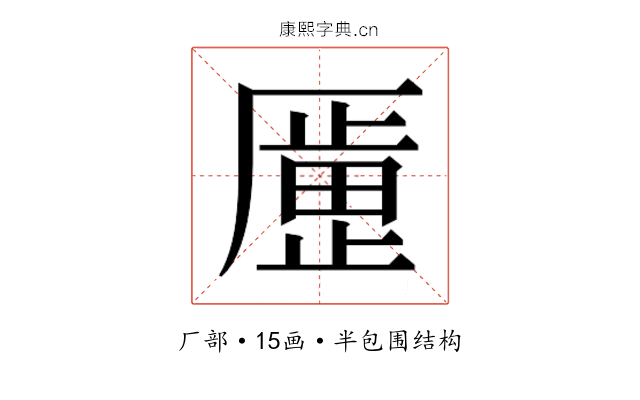 𫨞