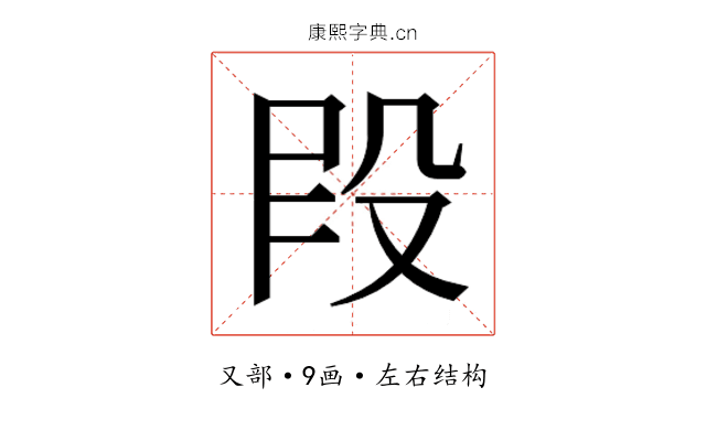 𫨻