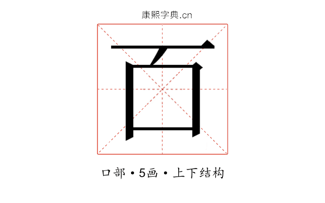 𫩑