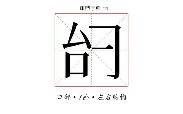 𫩞 𫩞