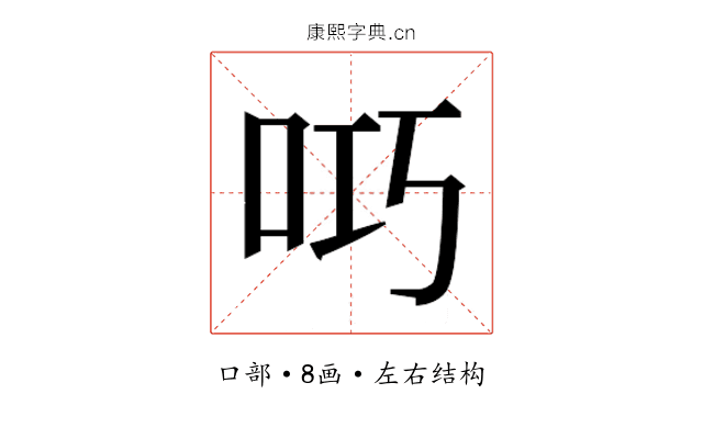 𫩟