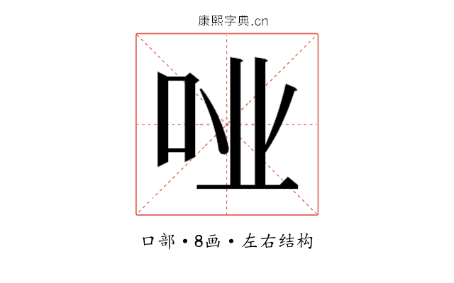 𫩤