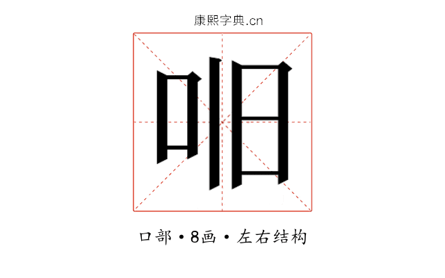 𫩥