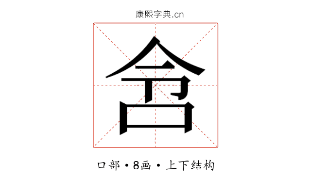 𫩧
