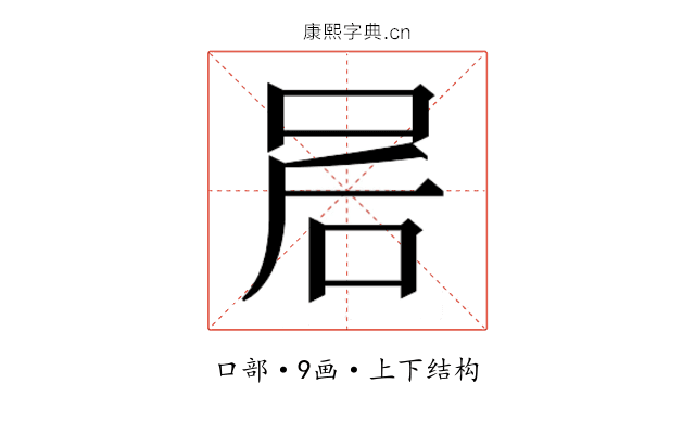 𫩲