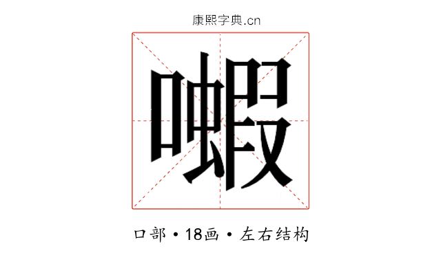 𫬗