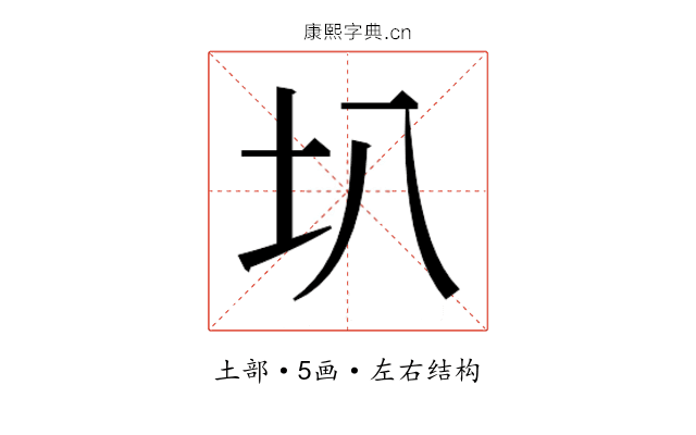 𫭗 𫭗