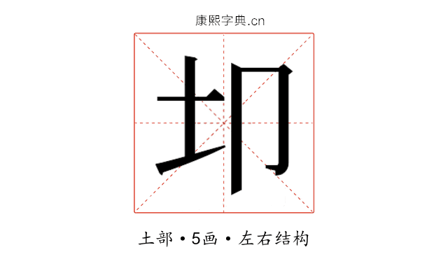 𫭘