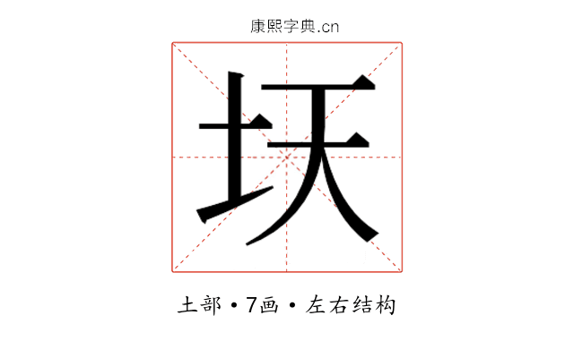 𫭛