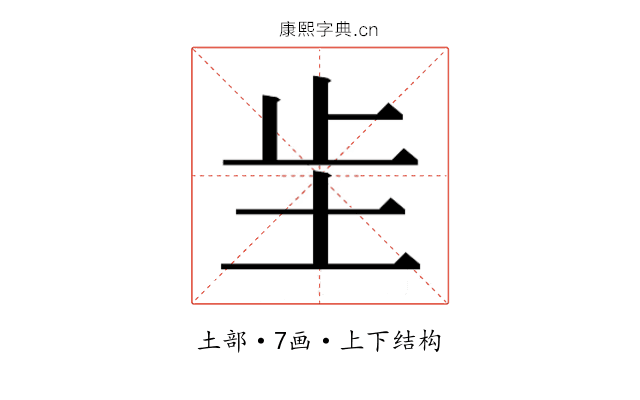 𫭠 𫭠