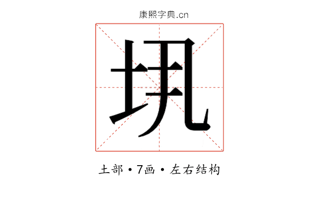 𫭤