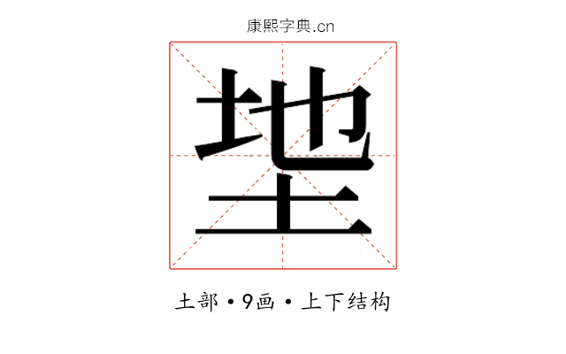 𫭩