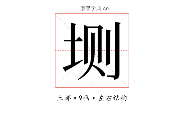 𫭮