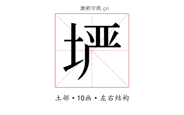 𫭲