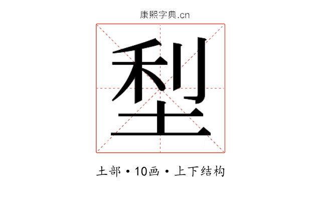 𫭴 𫭴