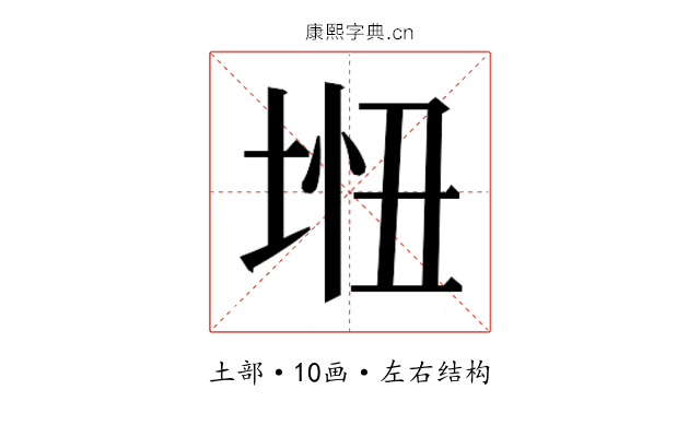𫭵