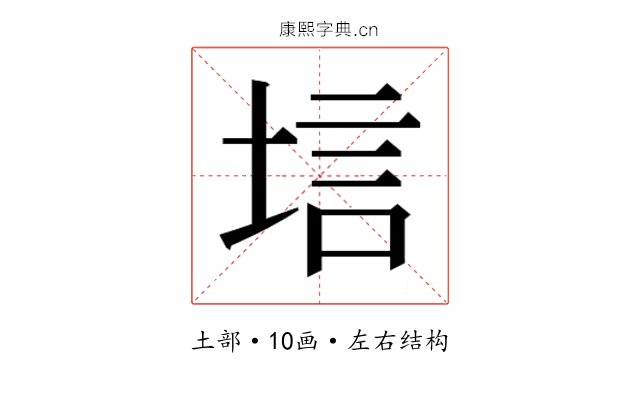 𫭷