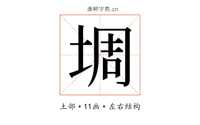 𫮀