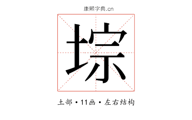 𫮁