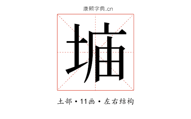 𫮂