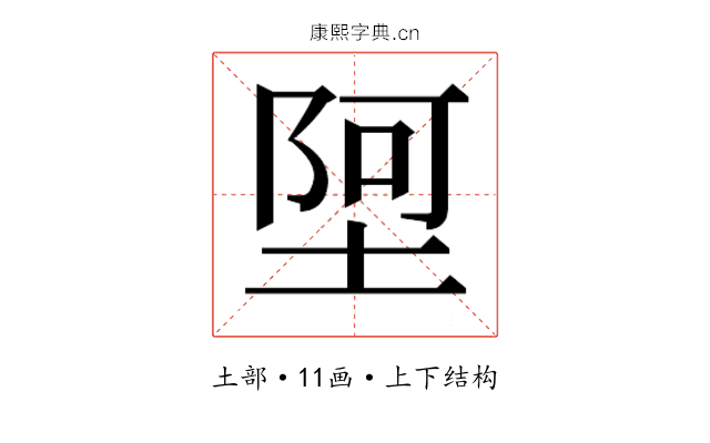 𫮄
