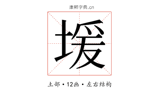 𫮊