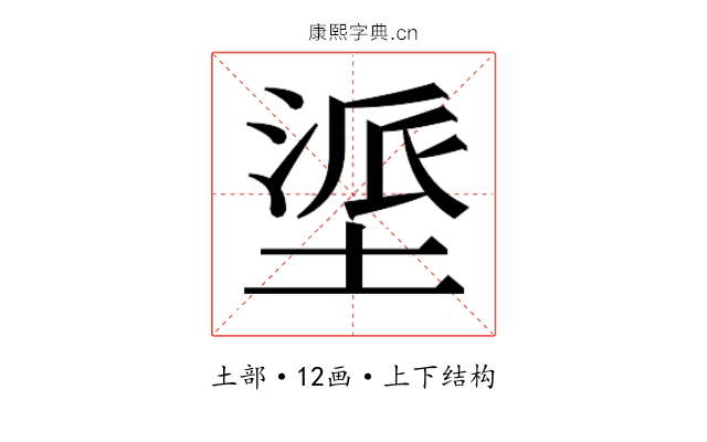 𫮏