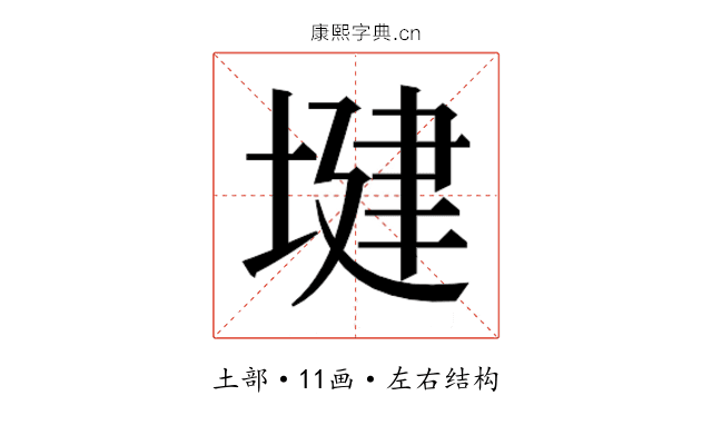 𫮑
