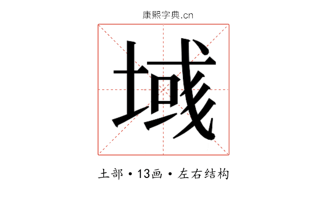 𫮓
