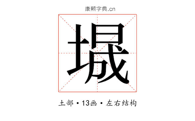 𫮕