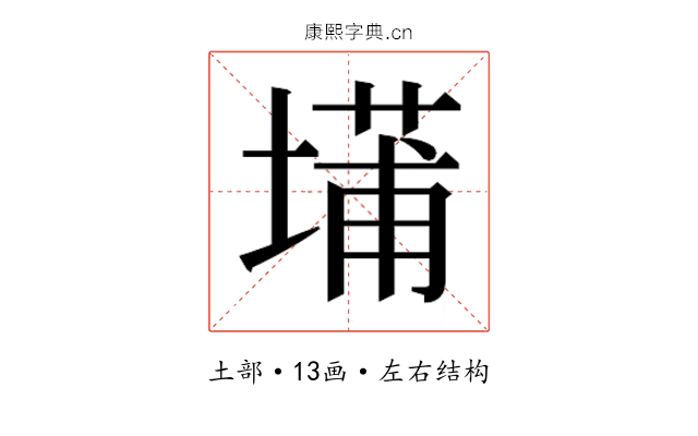𫮝