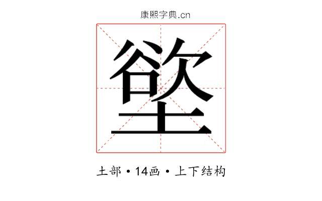 𫮟