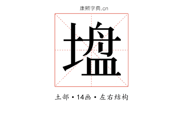 𫮠