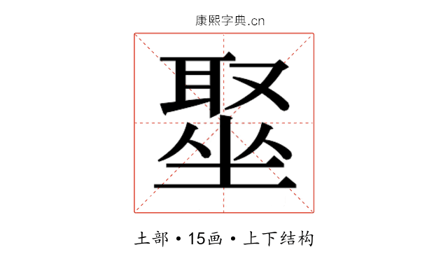 𫮣