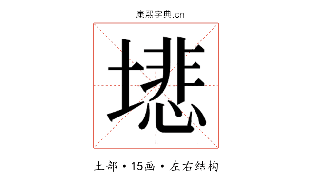 𫮦