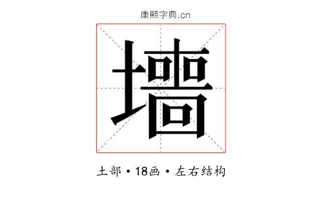 𫮶